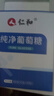 仁和 葡萄糖粉沖劑補(bǔ)充體力暢游高原旅游抗高反軍訓(xùn)運動健身 曬單實拍圖