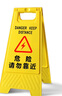A字牌a正在維修施工安全電梯檢修保養(yǎng)暫停使用提示警示告示人字牌 危險請勿靠近 曬單實拍圖