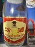 汾酒 黃蓋玻汾 清香型白酒 53度 475mL*6瓶 整箱裝非原箱 曬單實(shí)拍圖