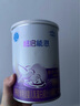 雀巢（Nestle）超啟能恩嬰幼兒乳蛋白部分水解配方奶粉1段0-12個月適用800克  曬單實拍圖