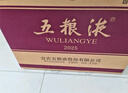 五糧液 普五八代 2022-25年 濃香型白酒 52度 500ml*6 原箱 年份隨機(jī) 曬單實(shí)拍圖