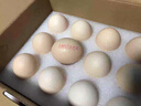 圣迪樂村 可生食新鮮雞蛋30枚禮盒裝凈重3斤 無抗生素谷糧喂養(yǎng) 曬單實拍圖
