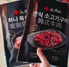 漢拿山韓式烤肉組合5~6人餐 牛肉腌制生鮮食材燒烤半成品套餐戶外家庭 1900g（含贈(zèng)品9包肉1料10烤紙） 曬單實(shí)拍圖
