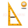 【全網(wǎng)低價】博教（BOJIAO） 磁吸式大號三角尺套裝老師教學用具塑料大三角尺量角器圓規(guī)數(shù)學教具 磁性60度三角尺（黃色） 曬單實拍圖