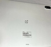 一加平板 2 Pro【國家補貼15%平板】13.2英寸平板電腦驍龍8至尊版芯片12GB+256GB 冰川銀 游戲辦公學生 曬單實拍圖