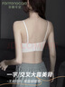 芬騰可安（FENTENGCARE）抹胸防走光小胸聚攏不空杯美背內衣女薄款無(wú)痕防下垂收副乳文胸罩 曬單實(shí)拍圖
