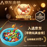 恩貝家族兒童磁性釣魚(yú)玩具水池裝備3-6歲寶寶撈魚(yú)網(wǎng)兜充氣床生日禮物 曬單實(shí)拍圖