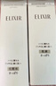 怡麗絲爾（ELIXIR）優(yōu)悅活顏 彈潤保濕水乳套裝 滋潤型 七夕情人節(jié)送女友送媽媽 曬單實拍圖