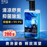 婦炎潔凱迪克費洛蒙男士私處護理液私密溫和抑菌癢專(zhuān)用凈味清洗液280ml 曬單實(shí)拍圖