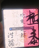 華為 Mate X2二手手機拍拍9成新鴻蒙系統(tǒng)5G華為折疊屏手機麒麟9000華為二折疊備用機 90新（顏色隨機原裝少量使用痕跡） 8+512【電池效率高】[現(xiàn)貨速發(fā)】 默認(rèn)發(fā)順豐快遞+送手機大禮包 曬單實拍圖
