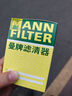 曼牌（MANNFILTER）機油濾清器油濾芯HU7009ZM銳志皇冠普拉多柯斯達雷克薩斯GS/IS/LS 曬單實(shí)拍圖