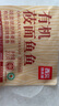 西貝莜面村莜面魚魚200g*5袋 方便速食面條粗糧半成品兒童早餐面點(diǎn)生鮮 曬單實(shí)拍圖