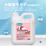 阿巴喬（Abajo）寵物專(zhuān)用次氯酸消毒液2L+500ML噴霧 無(wú)需稀釋寵物可用 安全無(wú)刺激 曬單實(shí)拍圖