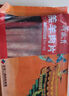 月盛齋 內(nèi)蒙原切羔羊肉片 凈重450g*3 冷凍羊肉卷 火鍋 中華老字號 曬單實(shí)拍圖