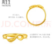 周生生新年禮物黃金戒指無(wú)盡的愛(ài)足金絲帶活口戒女款27924R計價(jià)2.55克 曬單實(shí)拍圖