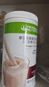 康寶萊HERBALIFE奶昔蛋白營(yíng)養(yǎng)粉代餐飽腹多種口味可選平衡身體所需營(yíng)養(yǎng) 紅豆薏仁味550g 曬單實(shí)拍圖