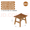祥福工藝家用小馬鞍陽(yáng)臺凳子新中式換鞋凳客廳沙發(fā)矮凳餐凳庭院板凳浴室凳 小馬鞍（胡桃色） 曬單實(shí)拍圖