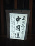 稚慧光新款繪畫(huà)臨摹神器家庭繪畫(huà)拷貝臺智能手寫(xiě)書(shū)法畫(huà)畫(huà)練字投影儀蛋糕手繪起型美術(shù)生家用高清投影機 第三代720p版-帶桌面座夾支架 曬單實(shí)拍圖