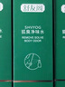 舒友閣（SHVYOG）狐臭噴霧止汗香體露腋下去異味狐臭狐味凈止汗露男女 標(biāo)準(zhǔn)裝 曬單實(shí)拍圖