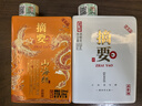 摘要酒 珍品版禮遇裝 醬香型白酒 貴州金沙回沙 純糧醬酒 高端禮盒 53度 500mL 2瓶 *2禮遇版整箱裝 曬單實拍圖