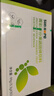 尚赫菁彩多分精彩多分尚赫健康加酚加分升級3.3g*30袋/盒 一盒日期到26年（新款）30袋 曬單實拍圖