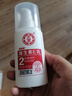 大寶維生素E乳100ml*2（泵頭款）身體乳液面霜保濕舒緩護(hù)膚品七夕禮物 曬單實(shí)拍圖