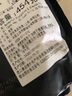 Wonderful進口萬多福加州開心果經(jīng)典鹽焗味454g堅果 曬單實拍圖