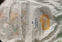 宜嬰牛奶小內(nèi)褲超薄透氣拉拉褲寶寶柔軟尿不濕XXXXL60片【17-19kg】 曬單實(shí)拍圖