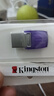 金士頓（Kingston）64GB Type-C USB3.2 Gen1 大容量手機(jī)電腦U盤(pán) DTDUO3CG3 雙接口設(shè)計(jì) 讀速200MB/s 適用安卓蘋(píng)果 曬單實(shí)拍圖