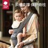 babycare腰凳嬰幼兒背帶寶寶0-36月外出前后抱式 抱娃神器透氣四季通用 菲戈藍【輕薄透氣款】 解放雙手 曬單實(shí)拍圖