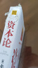 資本論(全彩插圖中文全譯版)一本徹底改變了20世紀人類(lèi)命運的書(shū) 曬單實(shí)拍圖