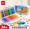 得力（deli）36色水溶性油畫(huà)棒可水洗不臟手蠟筆炫彩棒套裝幼兒畫(huà)畫(huà)兒童彩繪涂色美術(shù)雙十一熱門(mén)商品 曬單實(shí)拍圖