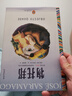 物托邦 諾貝爾獎得主薩拉馬戈短篇集 代表作《《失明癥漫記》》 曬單實拍圖