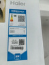 海爾（Haier）659升十字對(duì)開門四開門家用電冰箱一級(jí)能效節(jié)能無霜超大容量BCD-659WGHTDE5WVU1 曬單實(shí)拍圖