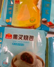 廣州酒家利口福早點(diǎn)包點(diǎn)套餐 廣式面點(diǎn)兒童早餐半成品食品 象形包子速食飯菜 【早餐大禮包】包點(diǎn)組合 1977.5g 曬單實(shí)拍圖
