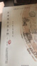 【包郵】中國歷代名著(zhù)全譯叢書(shū)（詩(shī)文類(lèi)） 宋詩(shī)精華錄全譯（全二冊）定價(jià)168 曬單實(shí)拍圖