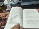 【自營(yíng)正版】一句頂一萬(wàn)句無(wú)刪減正版新華書(shū)店 一句頂一萬(wàn)句京東自營(yíng)官方旗艦店 劉震云作品集6冊(cè) 一句話頂一萬(wàn)句 【全6冊(cè)-一句頂一萬(wàn)句-劉震云作品系列】禮盒裝 曬單實(shí)拍圖