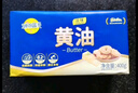 和潤(rùn)新鮮奶油奶酪1kg  烘焙原料巴斯克蛋糕奶酪棒奶蓋原料 奶油 芝士 曬單實(shí)拍圖