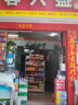 OBOSH歐博士雨刮器 長(cháng)安CS75 PLUS（20-23款）無(wú)骨膠條靜音雨刷片23/17 曬單實(shí)拍圖