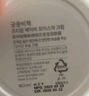 宮中秘策（GOONGBE）兒童專用嬰兒春夏降溫涼爽舒緩護(hù)膚面霜潤膚霜滋潤保濕乳液擦臉?biāo)?【推薦0歲+】72H高保濕面霜180ml 曬單實(shí)拍圖