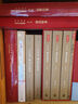 紅樓十二釵評(píng)傳（增訂本） 曬單實(shí)拍圖