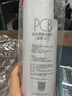 美的（Midea）臺式凈水器濾芯富鍶PCB濾芯魔方凈飲機(jī)家用冷熱飲水機(jī) 適用JD3388T-RO/JLB3799T-RO 曬單實(shí)拍圖