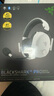 雷蛇（Razer）旋風(fēng)黑鯊V3pro專業(yè)版 無(wú)線頭戴式電競(jìng)游戲耳機(jī)耳麥 主動(dòng)降噪 四模 THX 三角洲EQ調(diào)節(jié) CSGO 吃雞 白 曬單實(shí)拍圖
