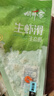 太湖海【無抗蝦品食材】孕婦兒童可食無抗生素大蝦渤海水產鹽田蝦俏蝦客 【蝦滑-無抗蝦原料】 150g(凈重)  1袋【嘗鮮裝】 曬單實拍圖
