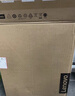 聯(lián)想天逸510S辦公臺(tái)式電腦主機(jī)(酷睿14代i5-14400 16G 1TB SSD 正版win11家庭版系統(tǒng))23.8英寸顯示器 曬單實(shí)拍圖
