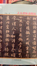 善本碑帖過(guò)眼錄 文物出版社 仲威 著(zhù) 書(shū)籍 曬單實(shí)拍圖