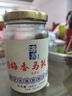 梅香馬鮫魚(yú)咸魚(yú)廣東特產(chǎn)中段肉咸魚(yú)茄子煲干貨霉香無(wú)添加防腐劑 梅香馬鮫魚(yú)【正宗酶香】335g*2罐 曬單實(shí)拍圖