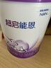 雀巢（Nestle）新品 超啟能恩部分水解配方奶粉3段12-36月加量裝850g*2罐禮盒 曬單實拍圖