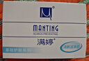 滿婷（MANTING）清新潔凈香皂100g（螨婷除螨皂洗面奶潔面皂沐浴皂肥皂男女專用） 曬單實(shí)拍圖