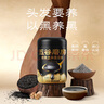 五谷磨房黑芝麻糊米糊低GI核桃芝麻黑豆粉即食速食早餐代餐粉600g 曬單實拍圖